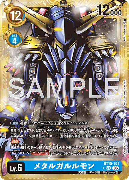 BT15-101_P4