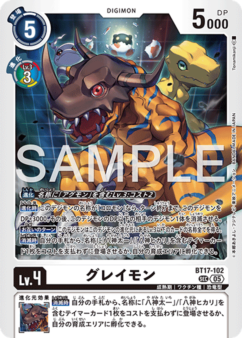 BT17-102_P4