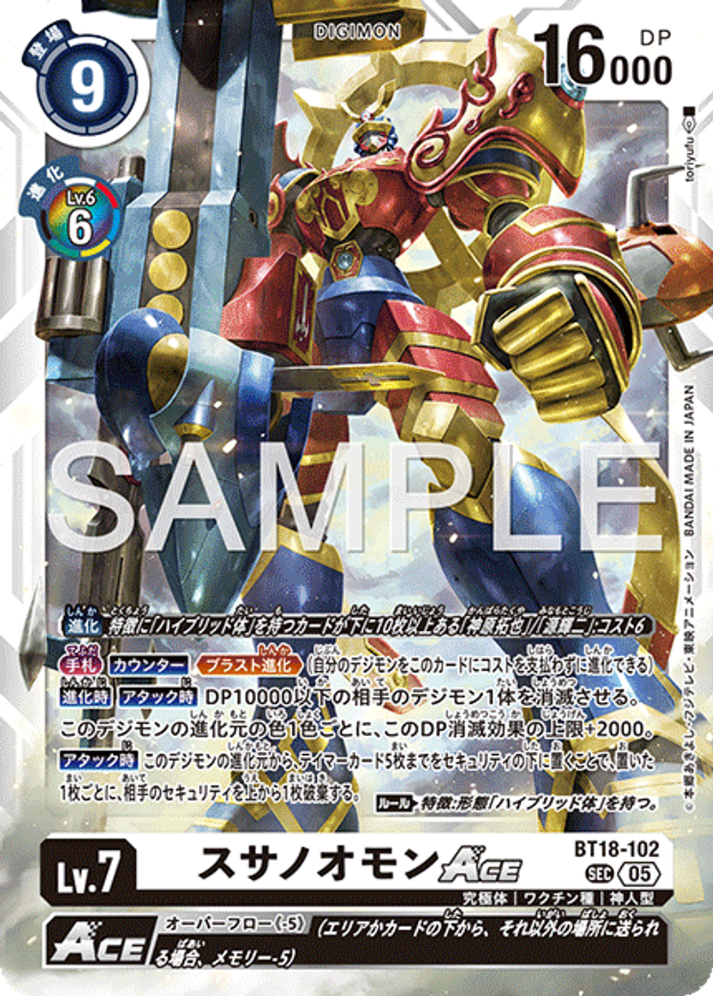 BT18-102_P3