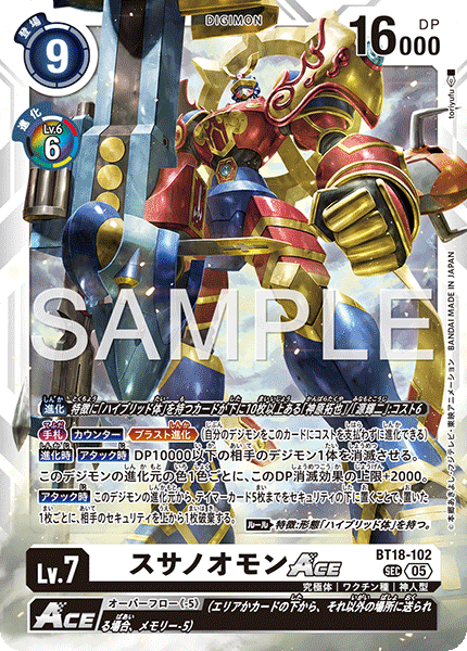 BT18-102_P3