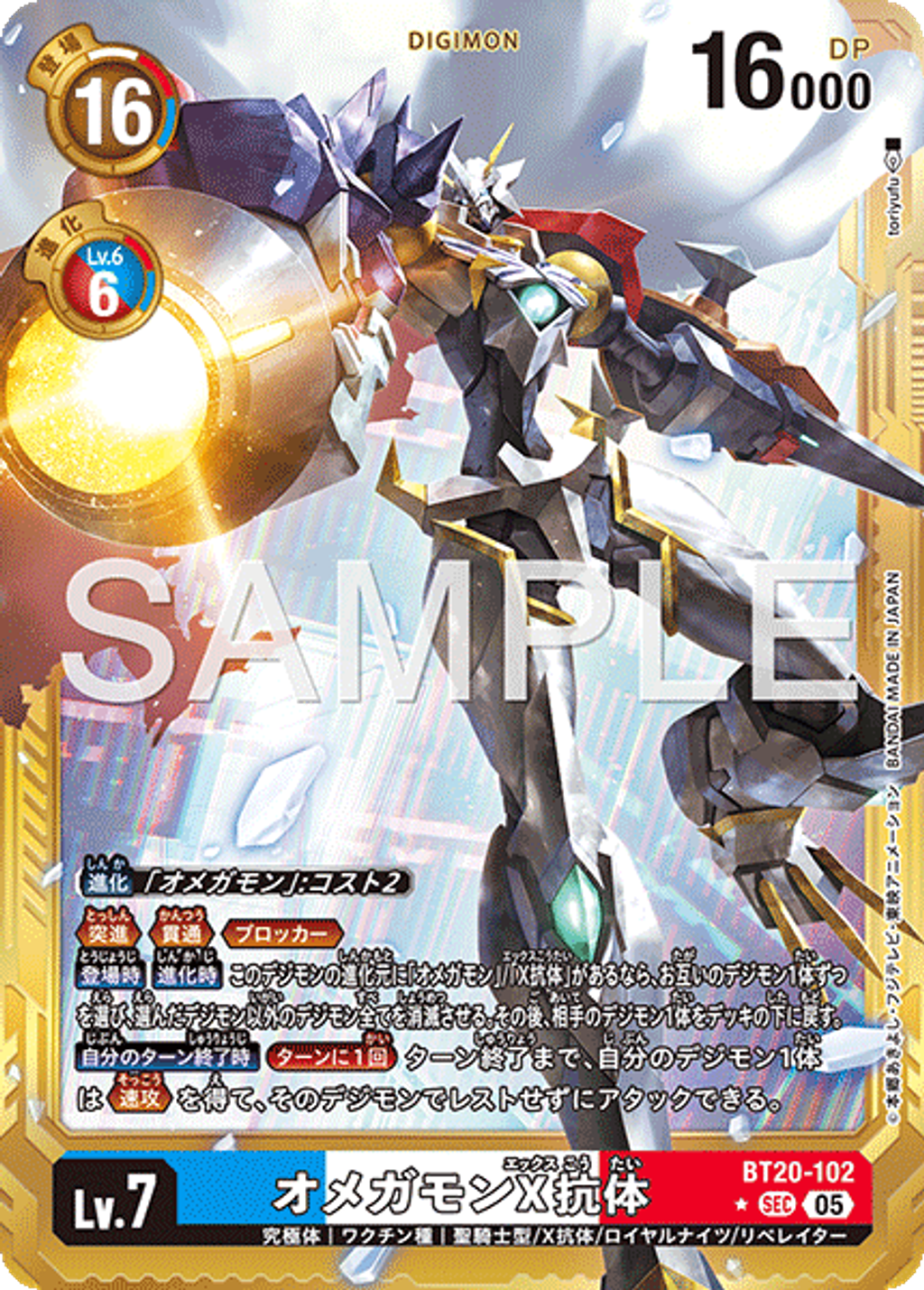 BT20-102_P4