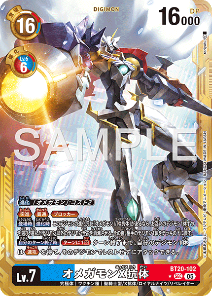 BT20-102_P4
