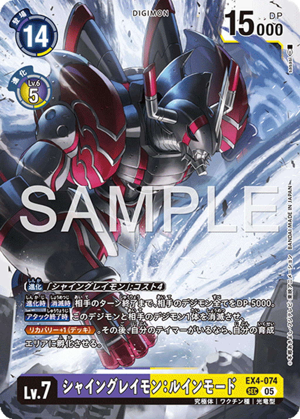 EX4-074_P3