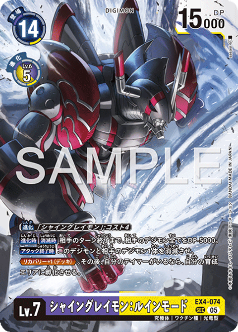 EX4-074_P3