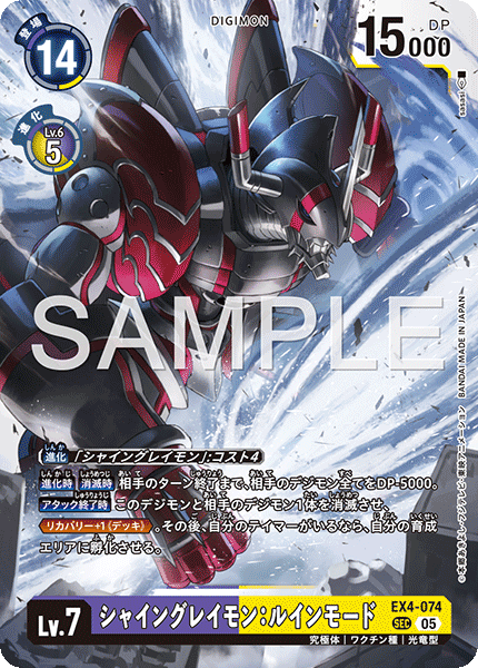 EX4-074_P3