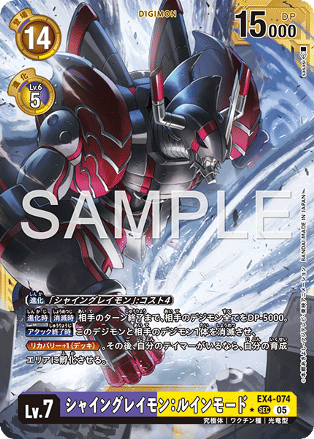 EX4-074_P4