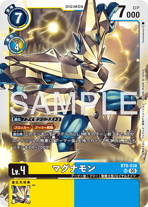 BT8-038_P4