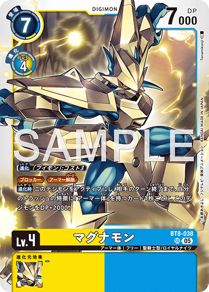 BT8-038_P4
