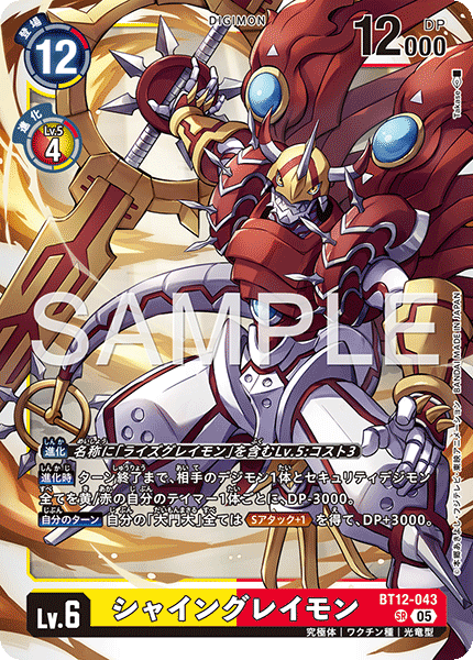 BT12-043_P4