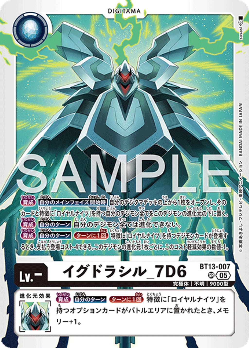 BT13-007_P2
