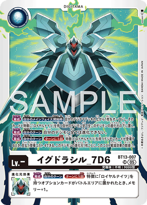 BT13-007_P2