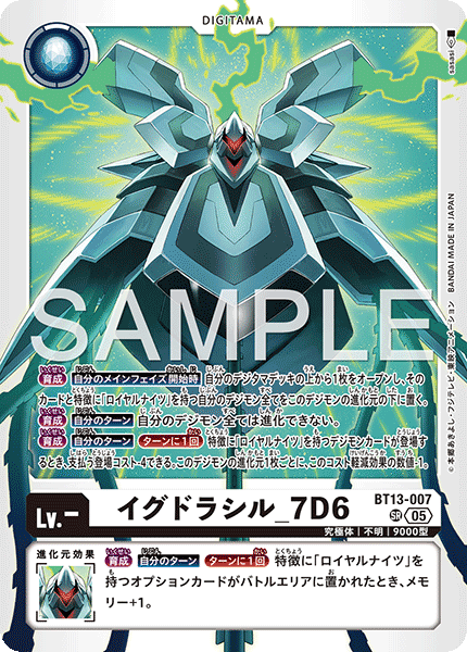 BT13-007_P2