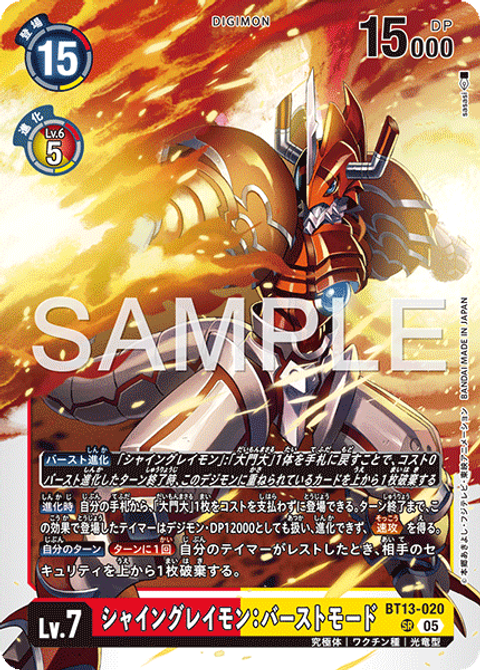 BT13-020_P4