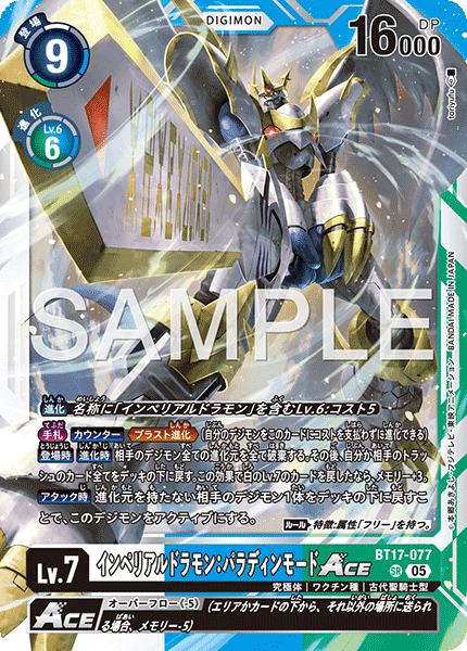 BT17-077_P5