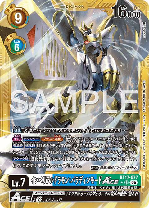 BT17-077_P6