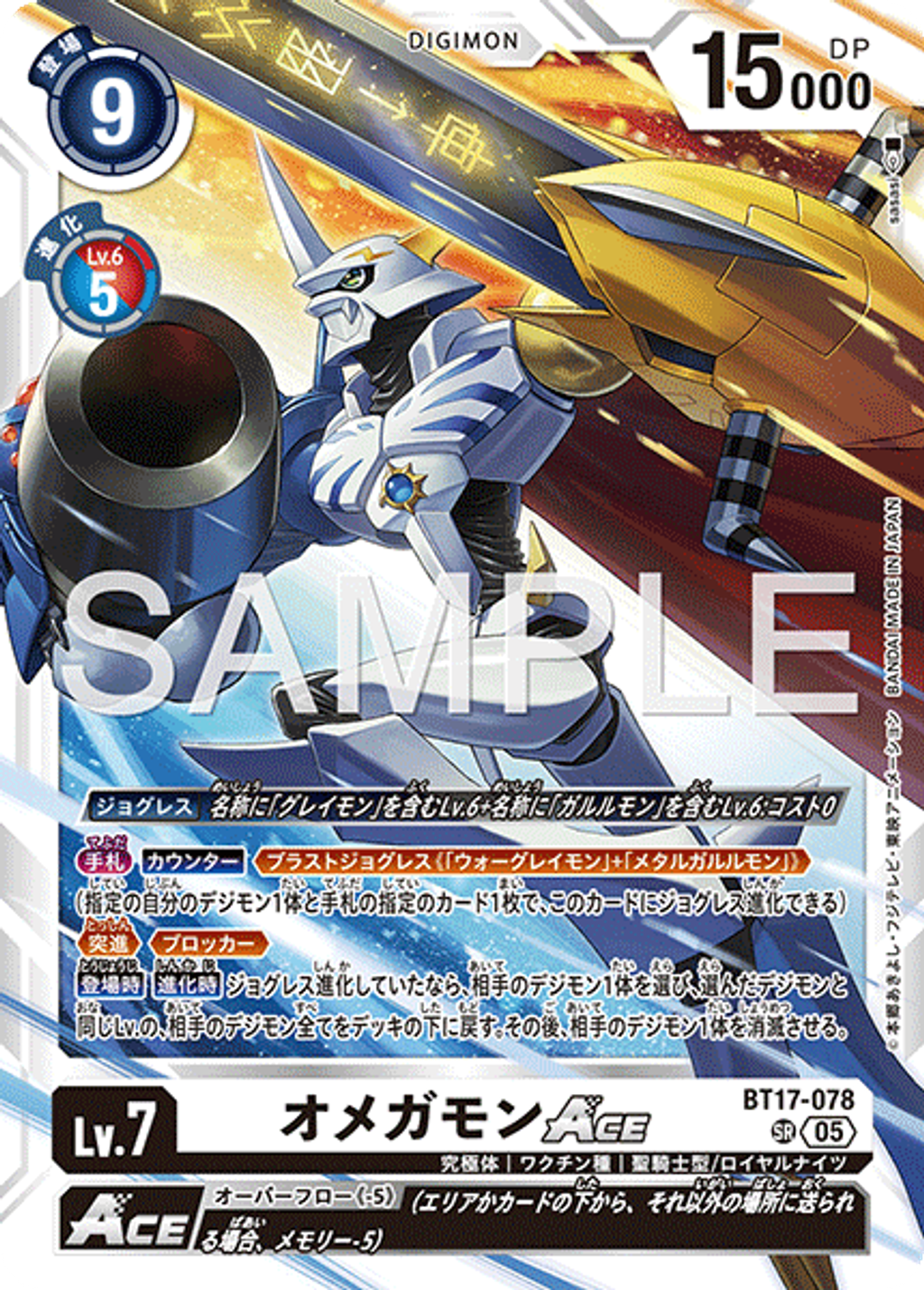 BT17-078_P4