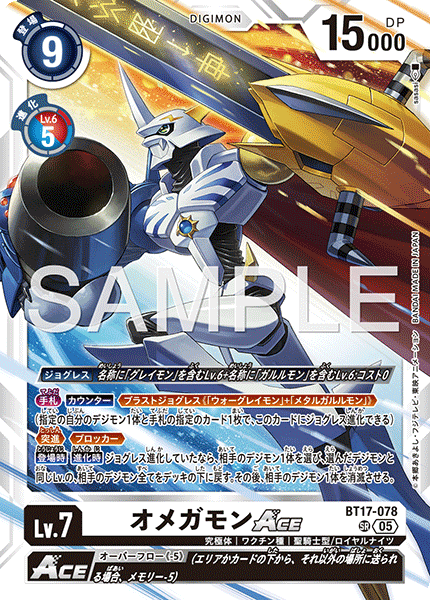 BT17-078_P4