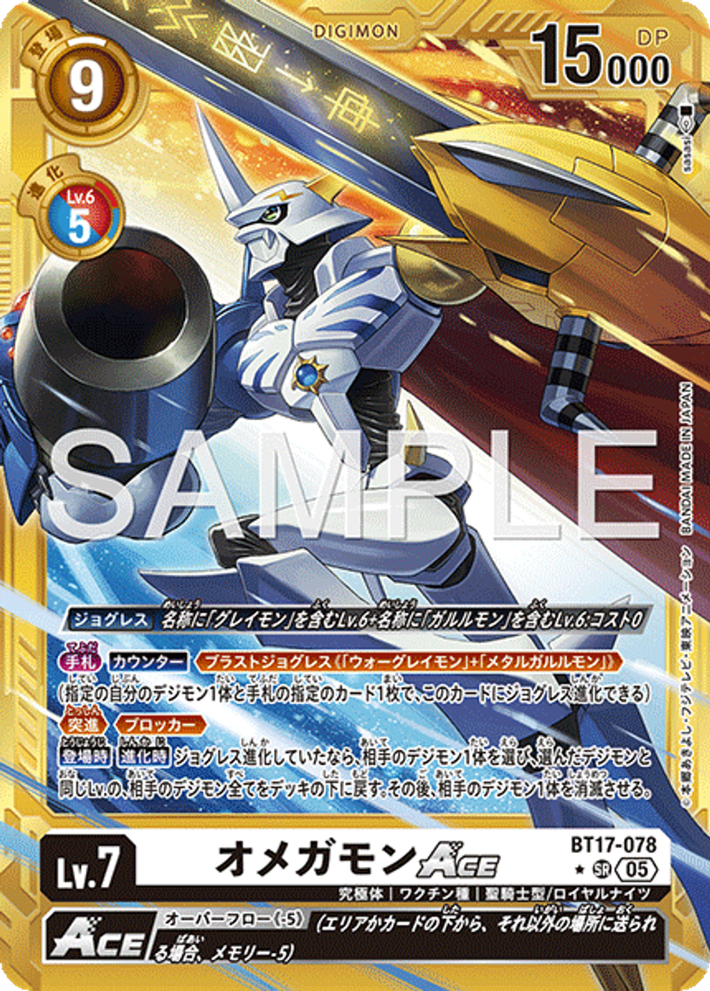 BT17-078_P5