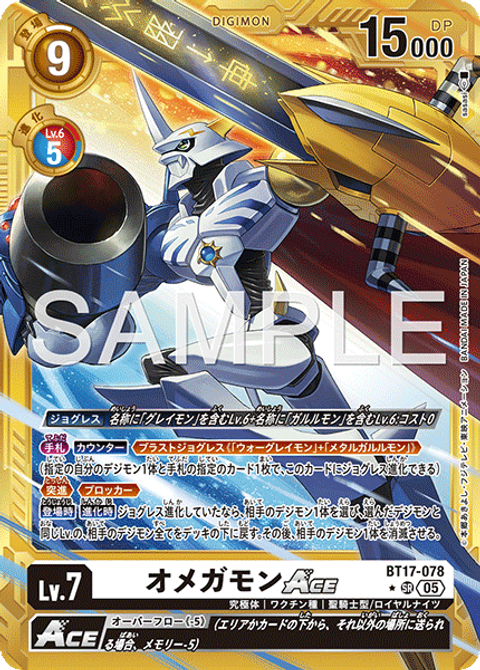 BT17-078_P5
