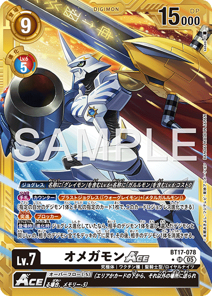 BT17-078_P5