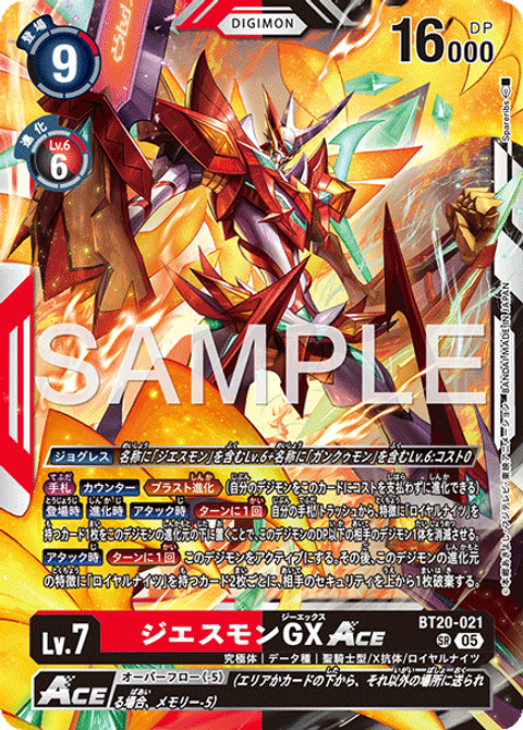 BT20-021_P3
