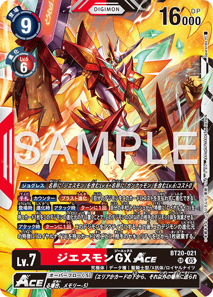 BT20-021_P3