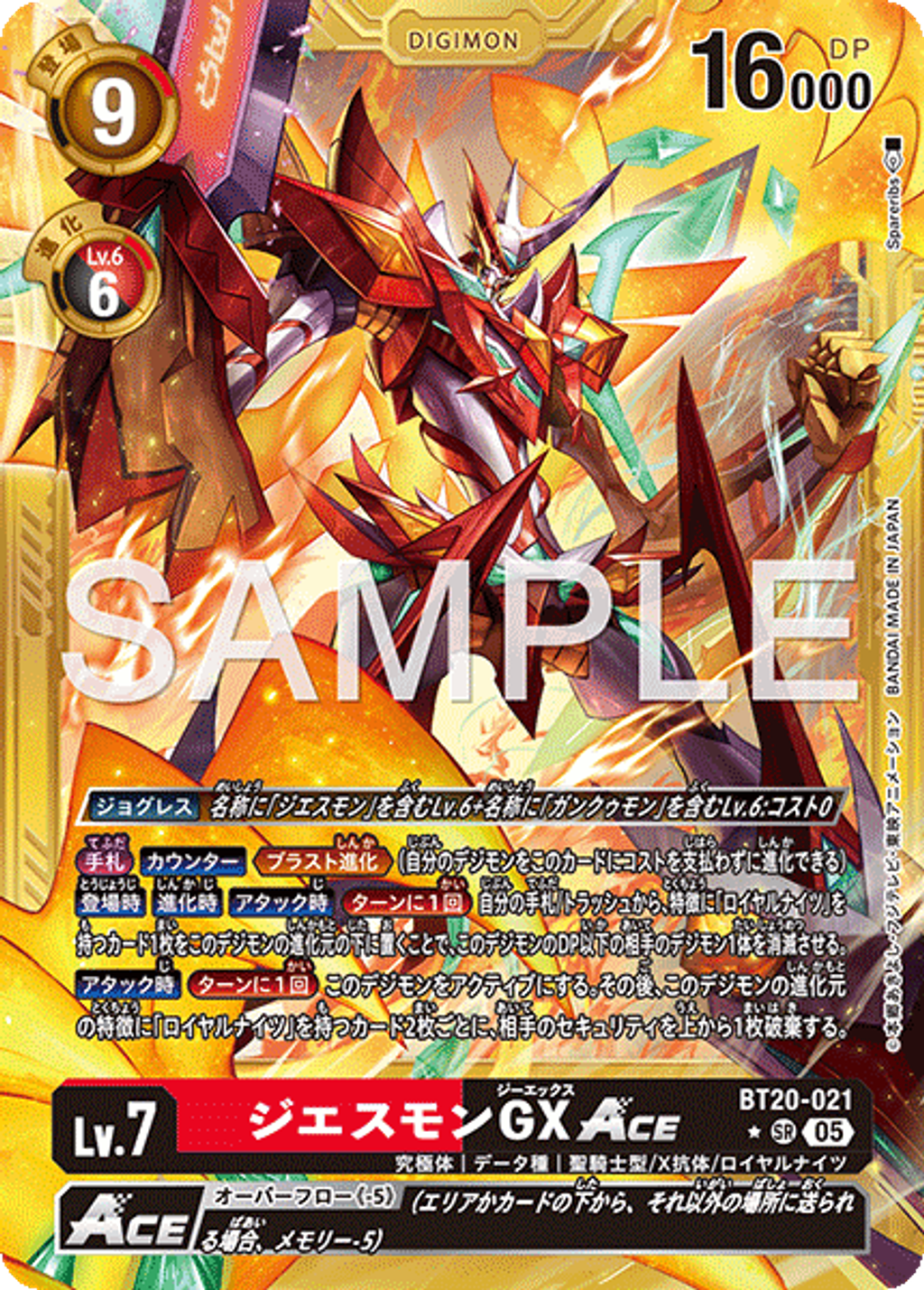 BT20-021_P4