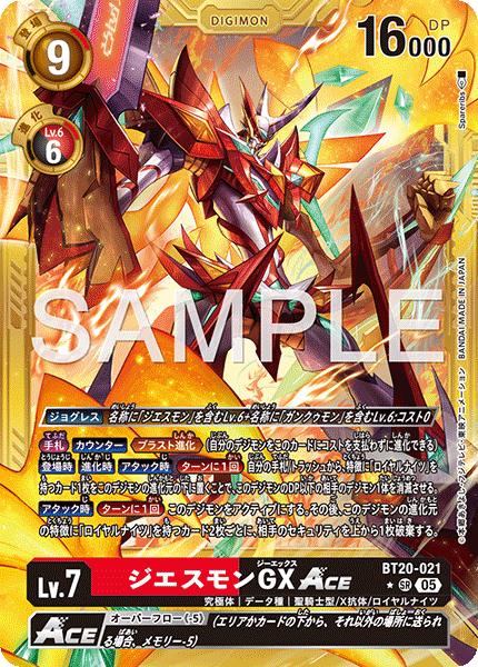 BT20-021_P4