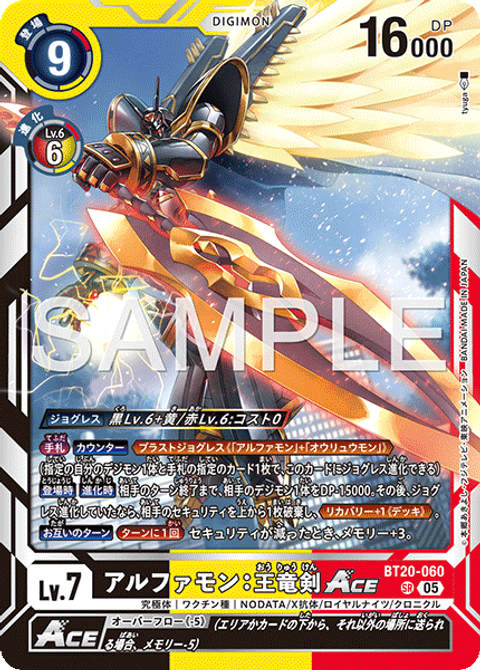BT20-060_P3