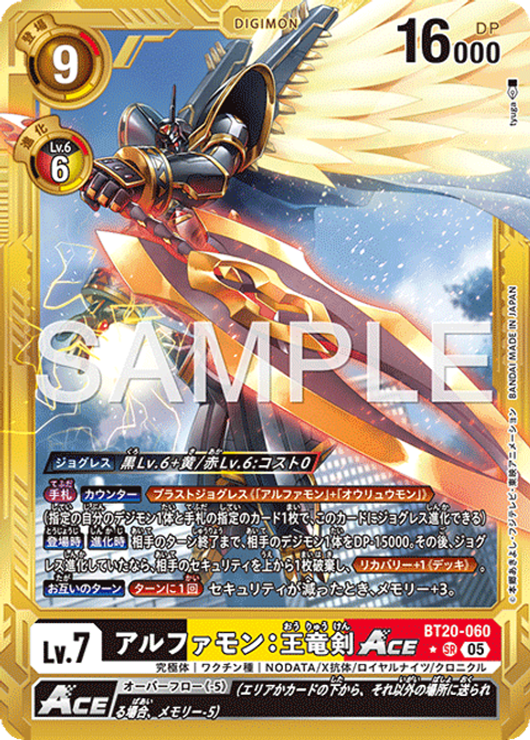 BT20-060_P4