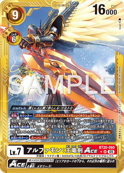 BT20-060_P4