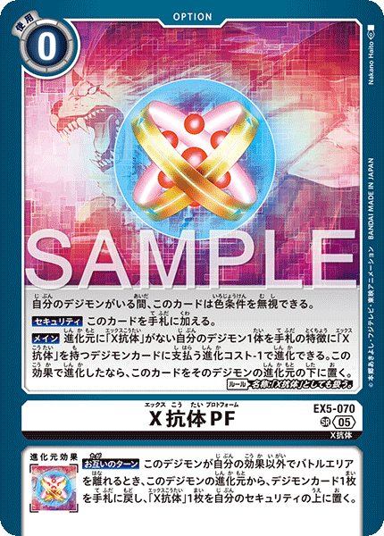 EX5-070_P3