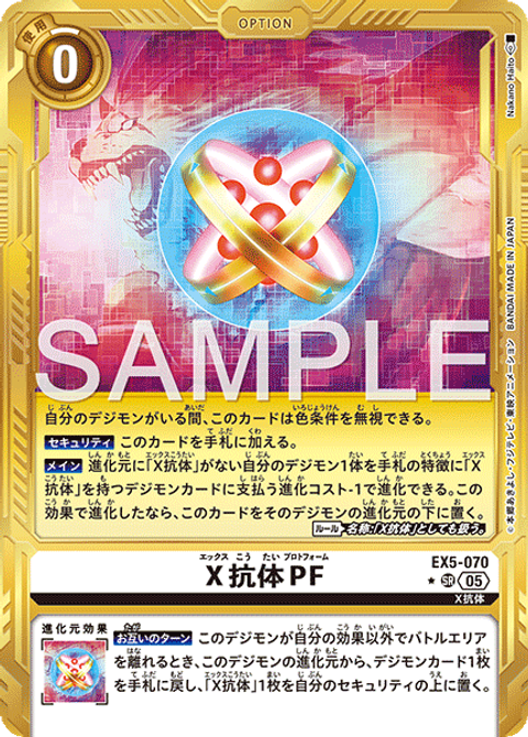 EX5-070_P4