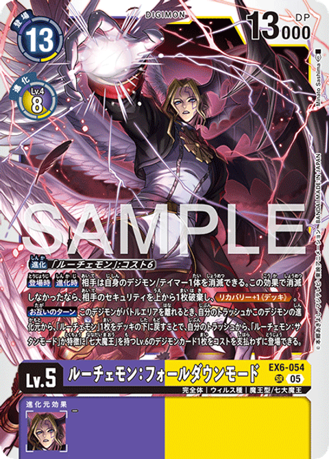 EX6-054_P3