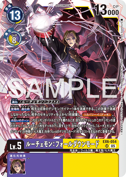 EX6-054_P3