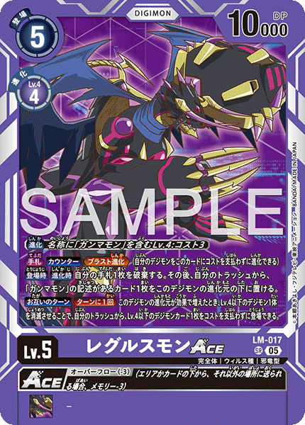 LM-017_P1