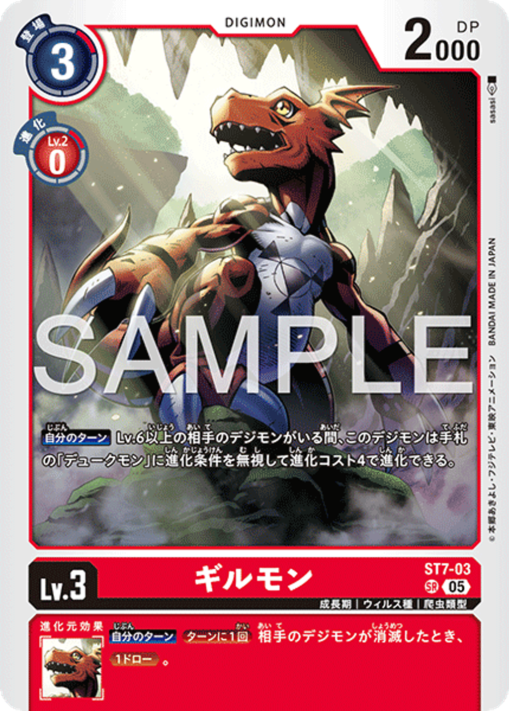 ST7-03_P3