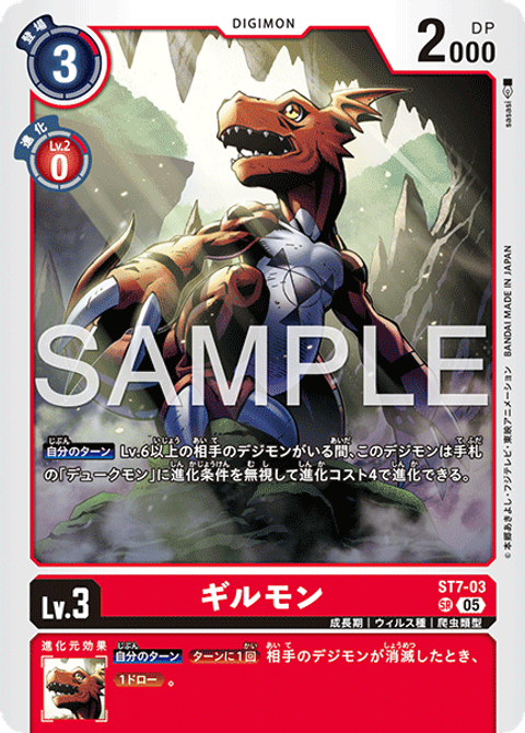 ST7-03_P3