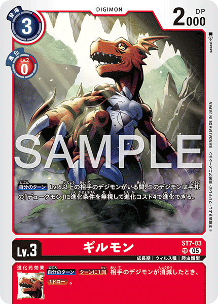 ST7-03_P3