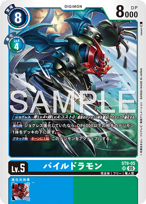 ST9-05_P4