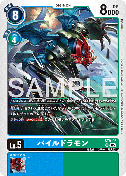 ST9-05_P4