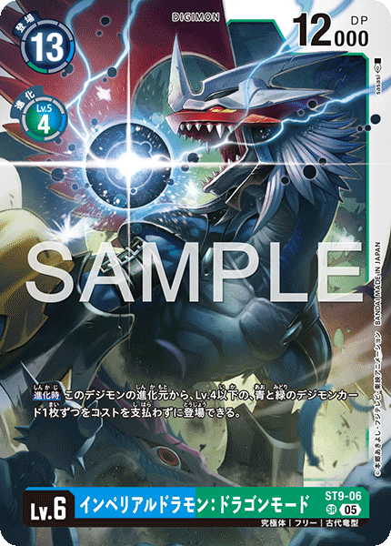 ST9-06_P3