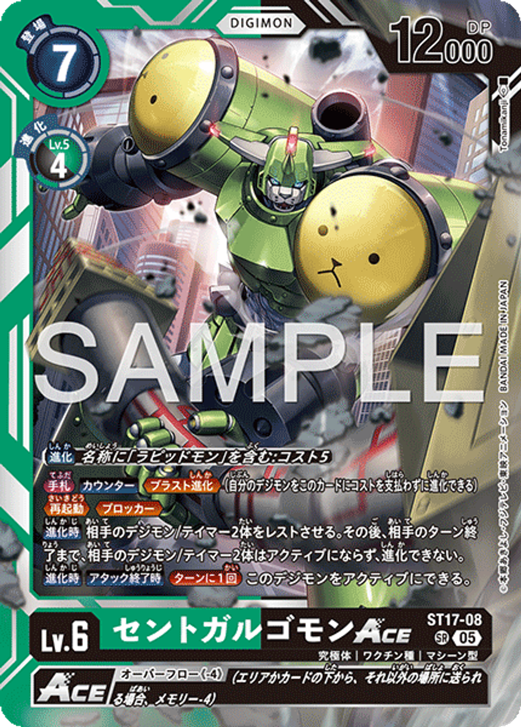 ST17-08_P2