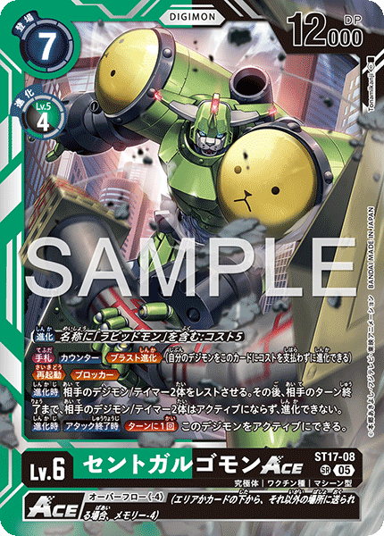 ST17-08_P2