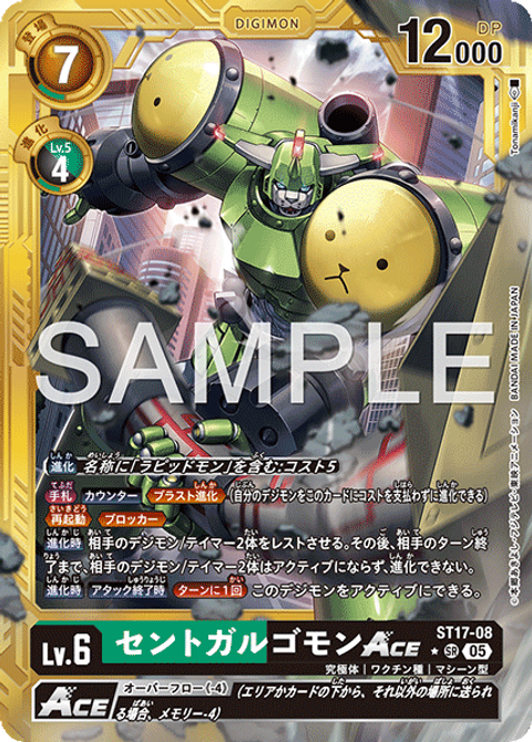 ST17-08_P3