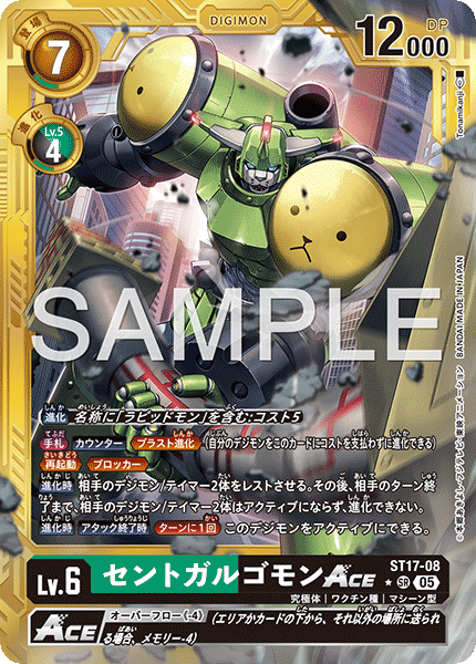 ST17-08_P3