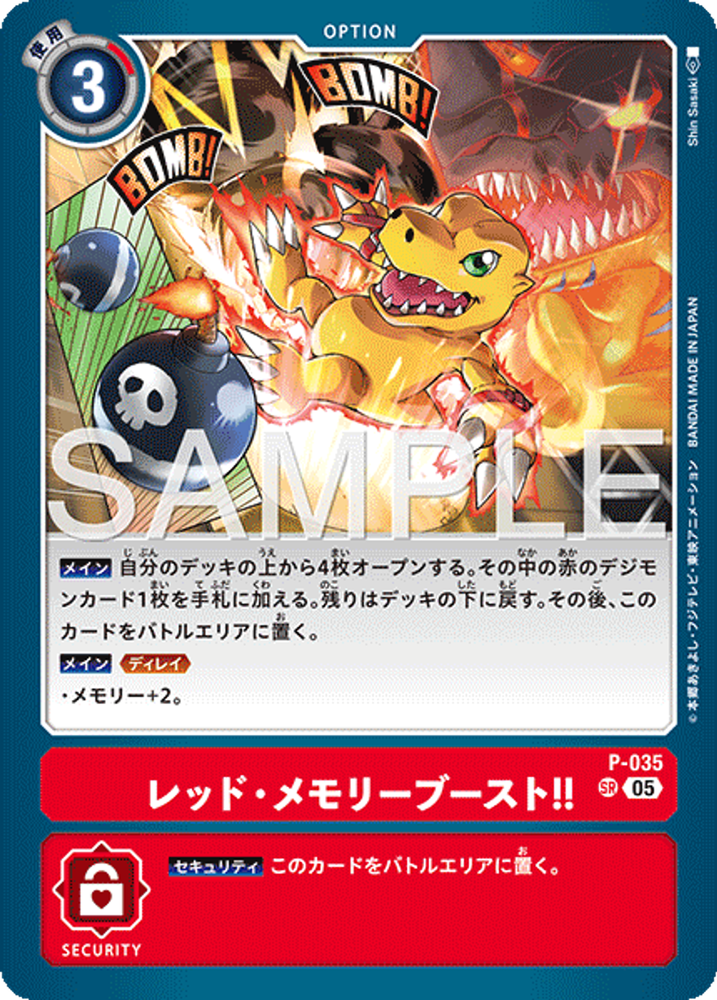 P-035_P5