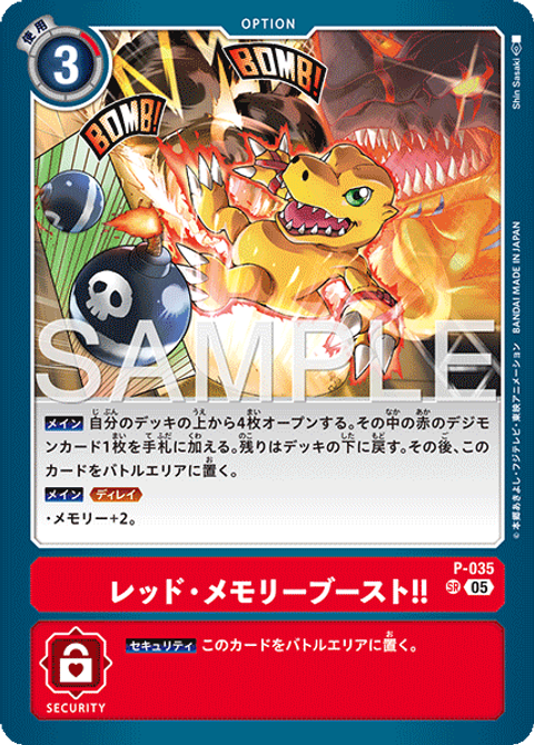 P-035_P5