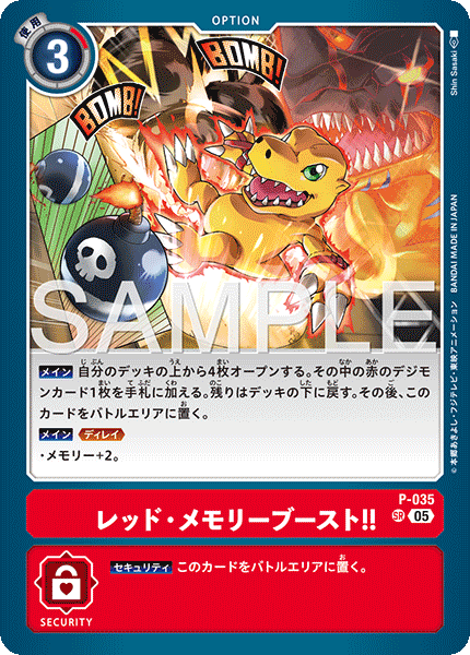 P-035_P5