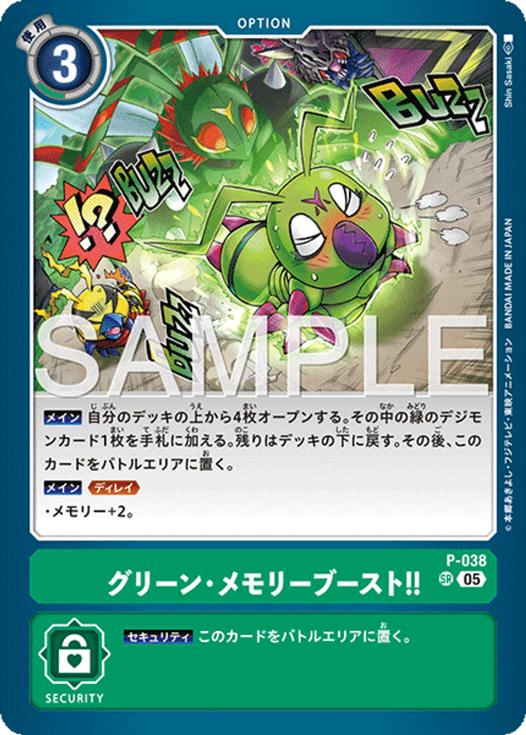 P-038_P6